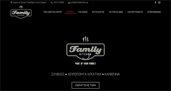 Desktop Screenshot of familykitchen.gr