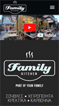 Mobile Screenshot of familykitchen.gr